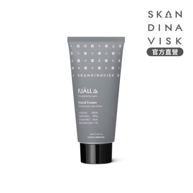 【Skandinavisk】官方直營 護手霜 75ml(FJALL 自由漫步)