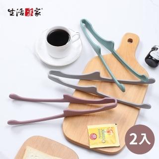 【生活採家】全包覆矽膠耐熱圓嘴食物夾 矽膠夾(2入組)