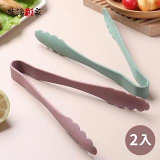 【生活採家】全包覆矽膠耐熱食物夾 矽膠夾(2入組)