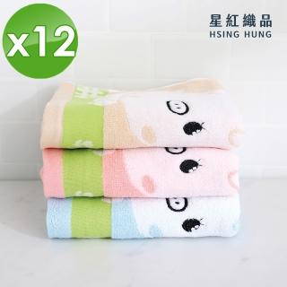 【星紅織品】可愛小豬圖案純棉毛巾-12入組(藍色/粉色/咖啡色 3色任選)