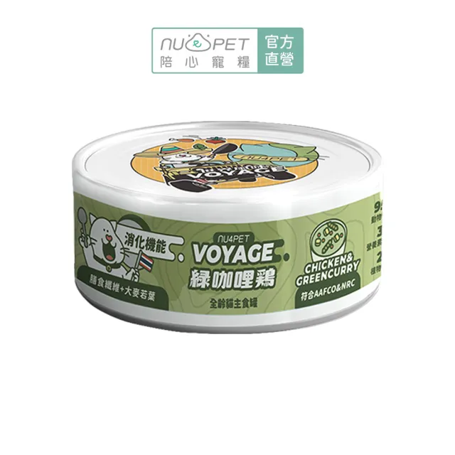 【NU4PET 陪心寵糧】世界風水慕斯貓主食罐80g*24入(貓咪主食罐 全齡貓 幼貓 老貓 貓罐頭)