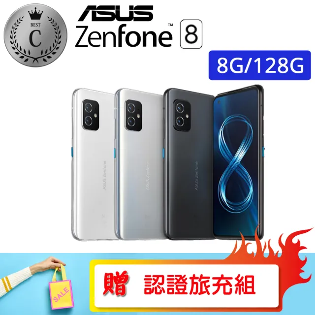 ASUS 華碩】C級福利品ZENFONE 8 8G/128G ZS590KS(贈殼貼組HTC耳機盥洗