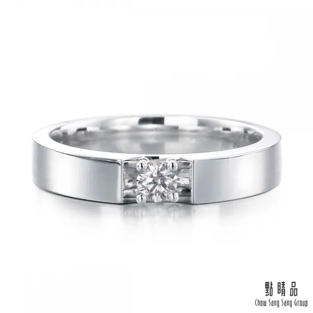 【點睛品】Infini Love Diamond 8分 鉑金鑽石戒指/對戒(女戒)