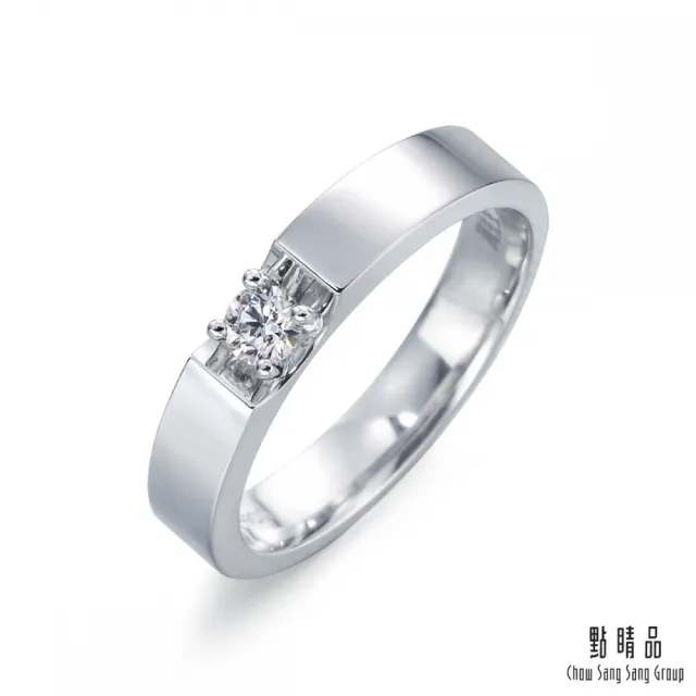 【點睛品】Infini Love Diamond 8分 鉑金鑽石戒指/對戒(女戒)