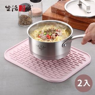 【生活採家】方型瀝水隔熱墊 2入組(全矽膠/耐溫/柔軟)