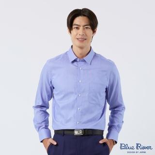 【Blue River 藍河】男裝 藍色長袖襯衫-經典細緻條紋(日本設計 純棉舒適)