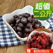 【幸美生技】冷凍栽種藍莓2包組1kgx2包美國原裝進口(加贈覆盆莓1kg1包自主送驗A肝/諾羅/農殘/重金屬通過)