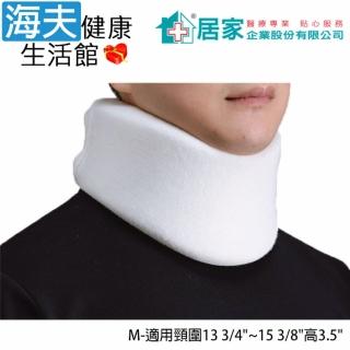 【海夫健康生活館】居家 軀幹裝具 未滅菌 居家企業 THC泡棉頸圈 M號(H0068)