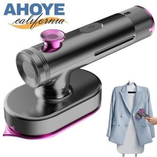 【AHOYE】110-240V可旋轉手持式掛燙機(蒸氣熨斗 掛燙機 迷你小熨斗)