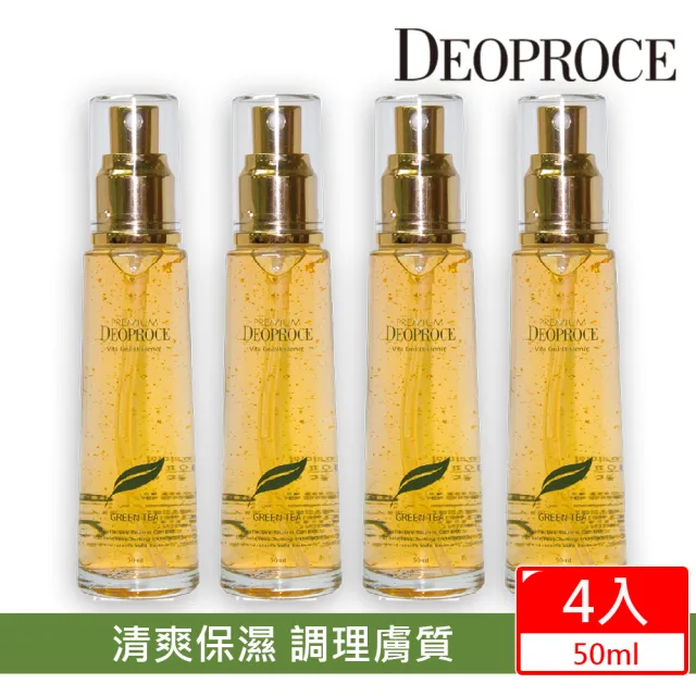 【韓國Deoproce】靚膚彈力保濕精華液-黃金離子添加 50ml x4入(控油 清爽  緊緻毛孔 精華液)