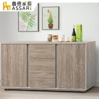 【ASSARI】莫德納5尺餐櫃(寬151x深40x高80cm)