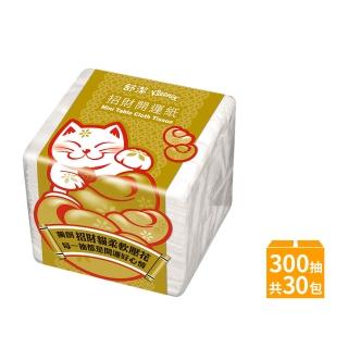 【Kleenex 舒潔】招財開運紙-餐飲專用300抽x30包/箱(300抽/30包/箱)