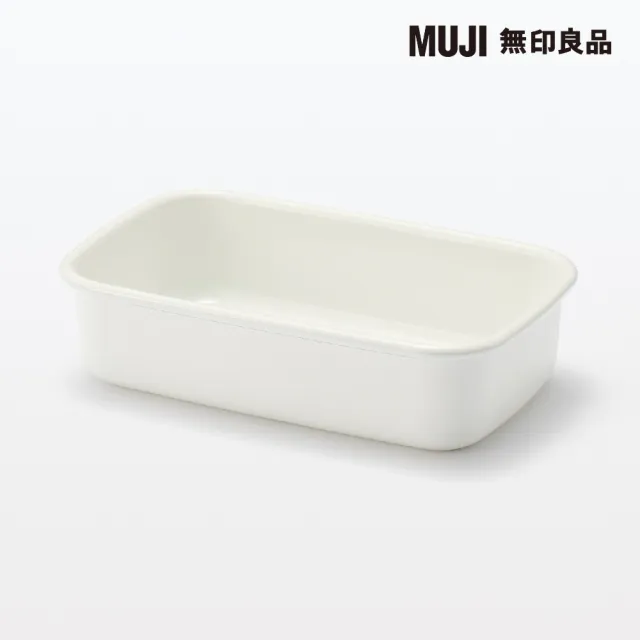 【MUJI 無印良品】琺瑯保存容器/中 約寬11.5*深19*高5cm