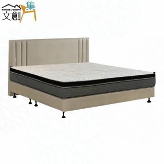 【文創集】凱蒂防刮皮革6尺雙人加大三件床臺組合(床片＋床底＋石墨烯&涼感紗雙面睡感較軟獨立筒床墊)