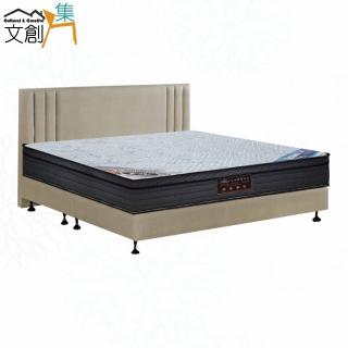 【文創集】凱蒂6尺雙人加大防刮皮革三件床臺組合(床片＋床底＋石墨烯&涼感紗雙面睡感較硬獨立筒床墊)