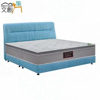 【文創集】藍柏6尺雙人加大防刮皮革三件式床臺組合(床片＋床底＋天絲乳膠獨立筒床墊)