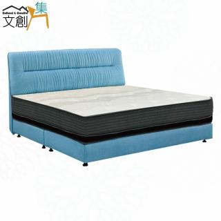 【文創集】藍柏防刮皮革6尺雙人加大三件床臺組合(床片＋床底＋石墨烯&涼感紗雙面睡感較軟獨立筒床墊)