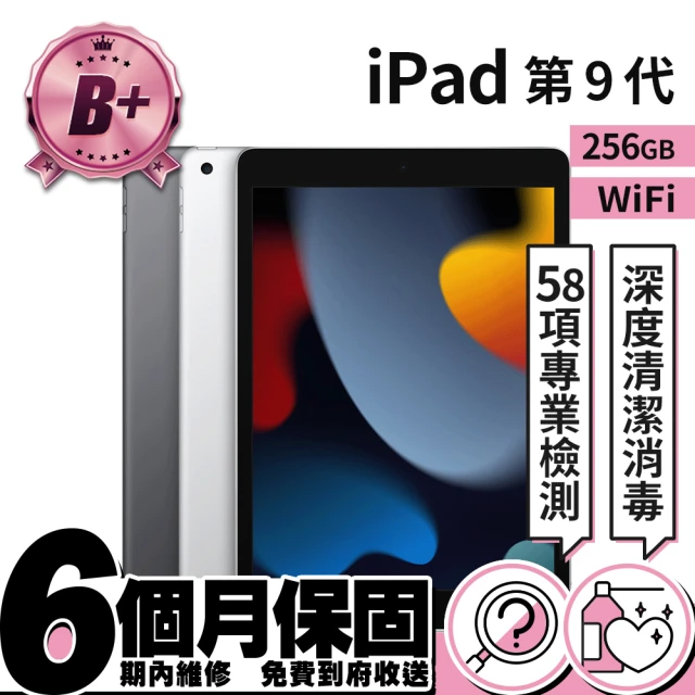 Apple B 級福利品 iPad 第 9 代(10.2吋/
