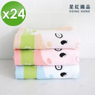 【星紅織品】可愛小豬圖案純棉毛巾-24入組(藍色/粉色/咖啡色 3色任選)