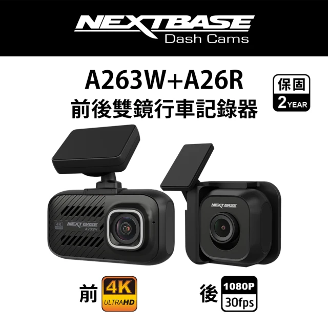 NEXTBASENEXTBASE A263W+A26R 4K WiFi傳輸 雙SonyStarvis GPS 雙鏡行車紀錄器記錄器(送U3 128G)