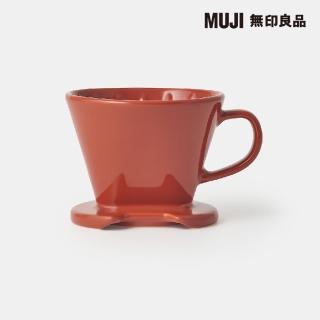 【MUJI 無印良品】器咖啡濾杯 / 橘色 直徑11.3cm