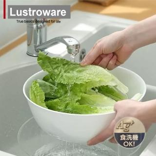 【Lustroware】日本巖崎耐熱深型碗籃/洗菜盆-24cm(2色任選)