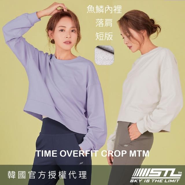 【STL】現貨 韓國瑜珈 女 大學T 圓領 短版 落肩 長袖 上衣 Time Crop MTM LS(魚鱗內裡／多色)