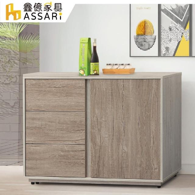 【ASSARI】莫德納4尺餐櫃(寬121x深40x高80cm)