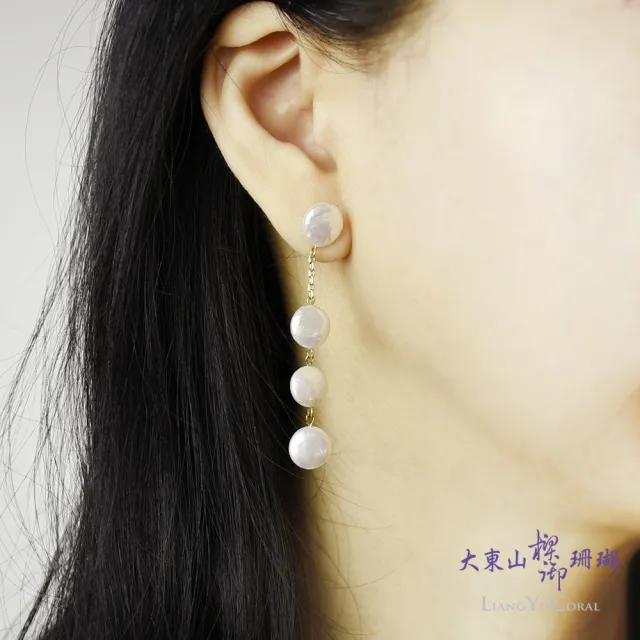【大東山樑御珊瑚】天然扁片珍珠耳針垂式耳環-摩登(10mm)