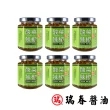 【瑞春醬油】酸菜辣椒170gx6瓶