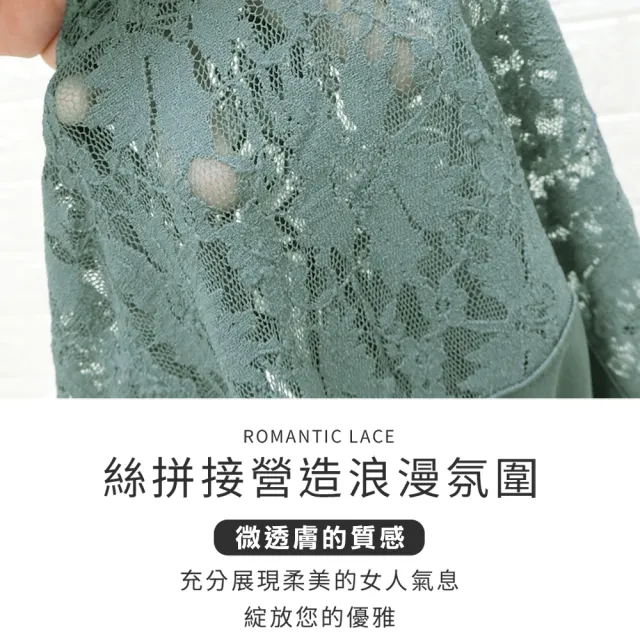 【尚芭蒂】3件組 MIT台灣製 FREE/加大 典雅氣質蕾絲百搭拼接半高領上衣