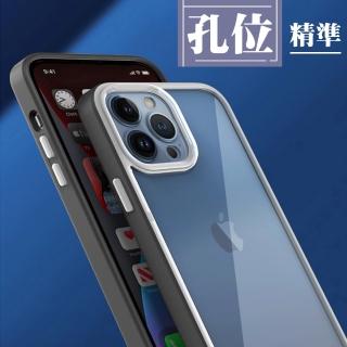 IPhone 14 PRO MAX 手機殼 6.7吋 多種顏色雙色防護手機保護殼保護套(I14 PRO MAX 手機殼 保護套)