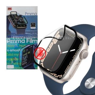 【Pmma】Apple Watch Series 9/8/7 45mm 3D霧面磨砂抗衝擊保護軟膜 螢幕保護貼-2入