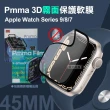 【Pmma】Apple Watch Series 9/8/7 45mm 3D霧面磨砂抗衝擊保護軟膜 螢幕保護貼-2入