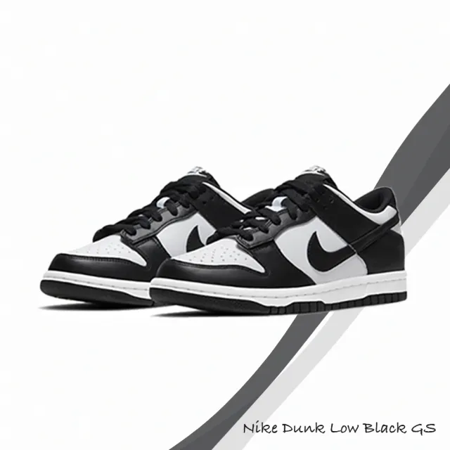 NIKE 耐吉】休閒鞋熊貓Dunk Low GS 大童黑白經典款皮革女鞋CW1590-100