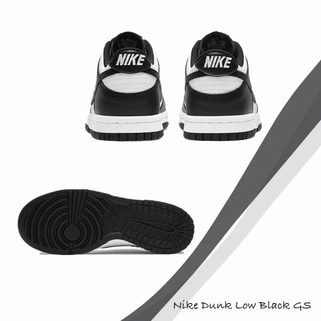 NIKE 耐吉】休閒鞋熊貓Dunk Low GS 大童黑白經典款皮革女鞋CW1590-100