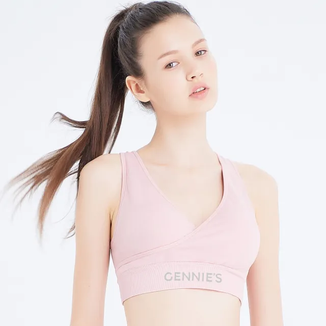 【Gennies 奇妮】休閒運動內衣 運動褲 成套(哺乳內衣 無鋼圈 穩定 孕婦褲 彈力褲 低腰 高腰)