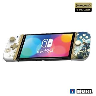 【HORI】Switch 副廠周邊 薩爾達傳說 王國之淚 分體式控制器Fit 手把(NSW-433)