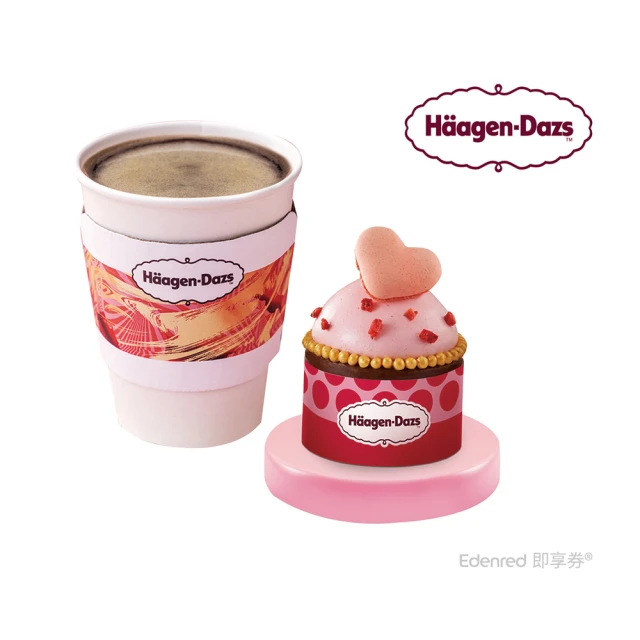 Haagen-Dazs 哈根達斯棉花糖冰淇淋杯子蛋糕午茶組+$111多一個杯子蛋糕即享券(外帶)