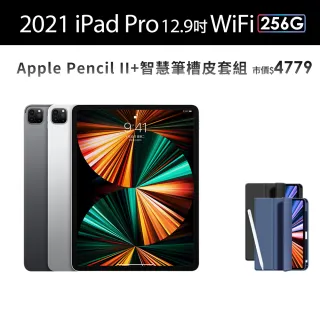 WiFi/256G,Pro 12.9'' 2021,iPad,手機/相機- momo購物網- 好評推薦