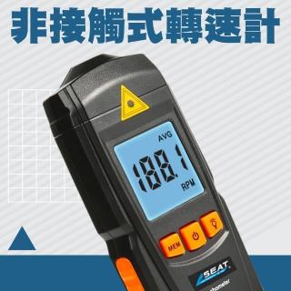 【BRANDY】非接觸式轉速計 風扇轉速計 光電轉速表 3-RPM8905(數顯測速計 防滑條設計 雷射轉速計)