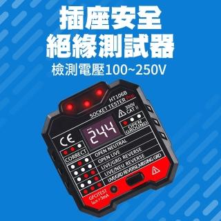【BRANDY】相位探測 三相插頭檢測器 漏電跳脫功能 3-HT106B(三線絕緣測試 相位測試器 接線狀態)