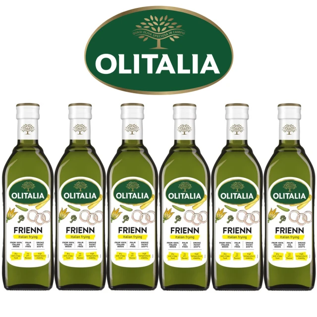 Olitalia 奧利塔 高溫專用葵花油禮盒組(750mlx6瓶)