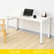 【HappyLife】白鋼木餐桌 電腦桌 140公分 Y11354(萬用桌 桌子 書桌 茶几 工作桌 辦公桌)