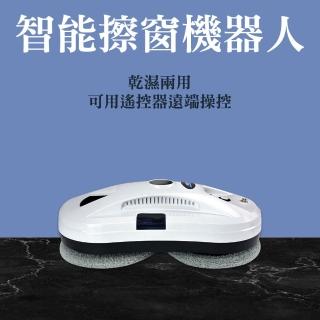 【OKAY!】擦窗神器 洗窗機器人 遙控擦窗機器人 全自動 3-WM1S(窗戶清潔工具 安全擦窗器 洗玻璃)