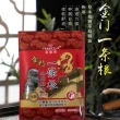 【金牌一條根】天然植物精油貼布-熱10包(共60片 台灣製造)