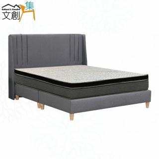 【文創集】柏摩防刮皮革5尺雙人三件床臺組合(床片＋床底＋石墨烯&涼感紗雙面睡感較軟獨立筒床墊)