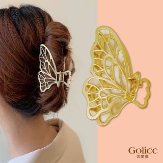 【Gulicc 古莉可】髮夾 韓系 金屬 蝴蝶(母親節 生日 髮飾 頭飾 鯊魚夾 抓夾 禮物)