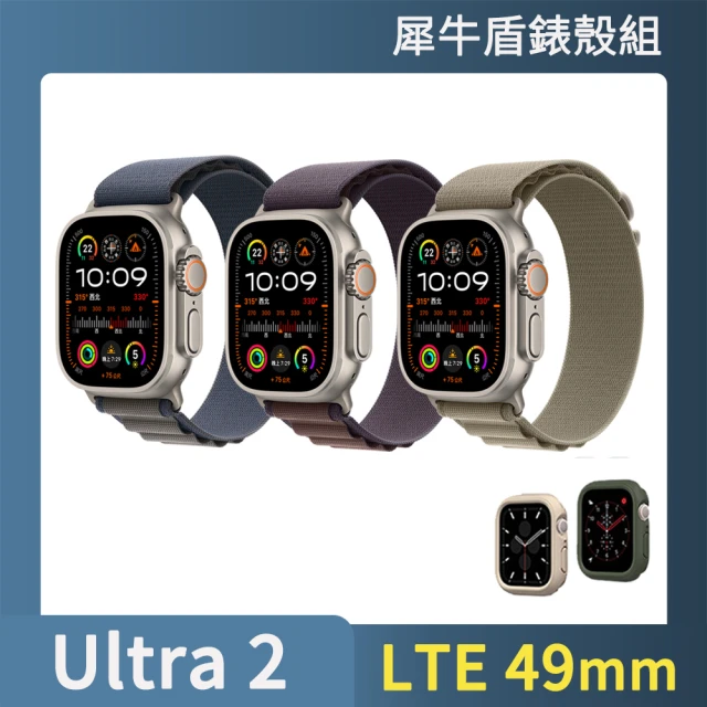 Apple犀牛盾錶殼組 Apple 蘋果 Apple Watch Ultra2 LTE 49mm(鈦金屬錶殼搭配高山錶環)