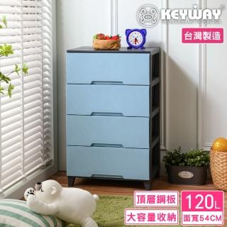【KEYWAY 聯府】面寬54-希爾達KD寬型四層櫃-JR401(收納 抽屜置物櫃 DIY自組樂趣 MIT臺灣製造)